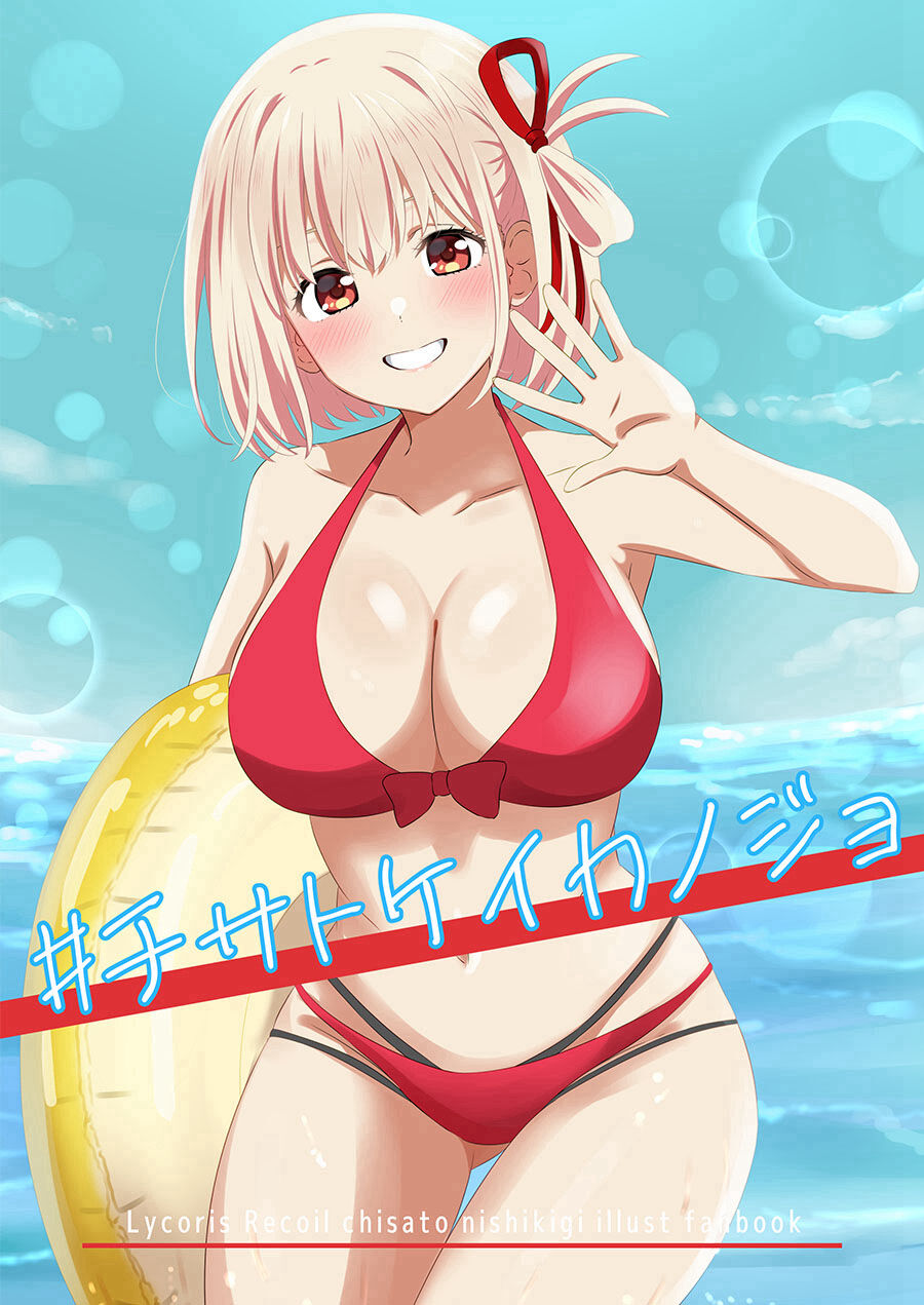 ●PIXIV● だーす/lieass page 7 full
