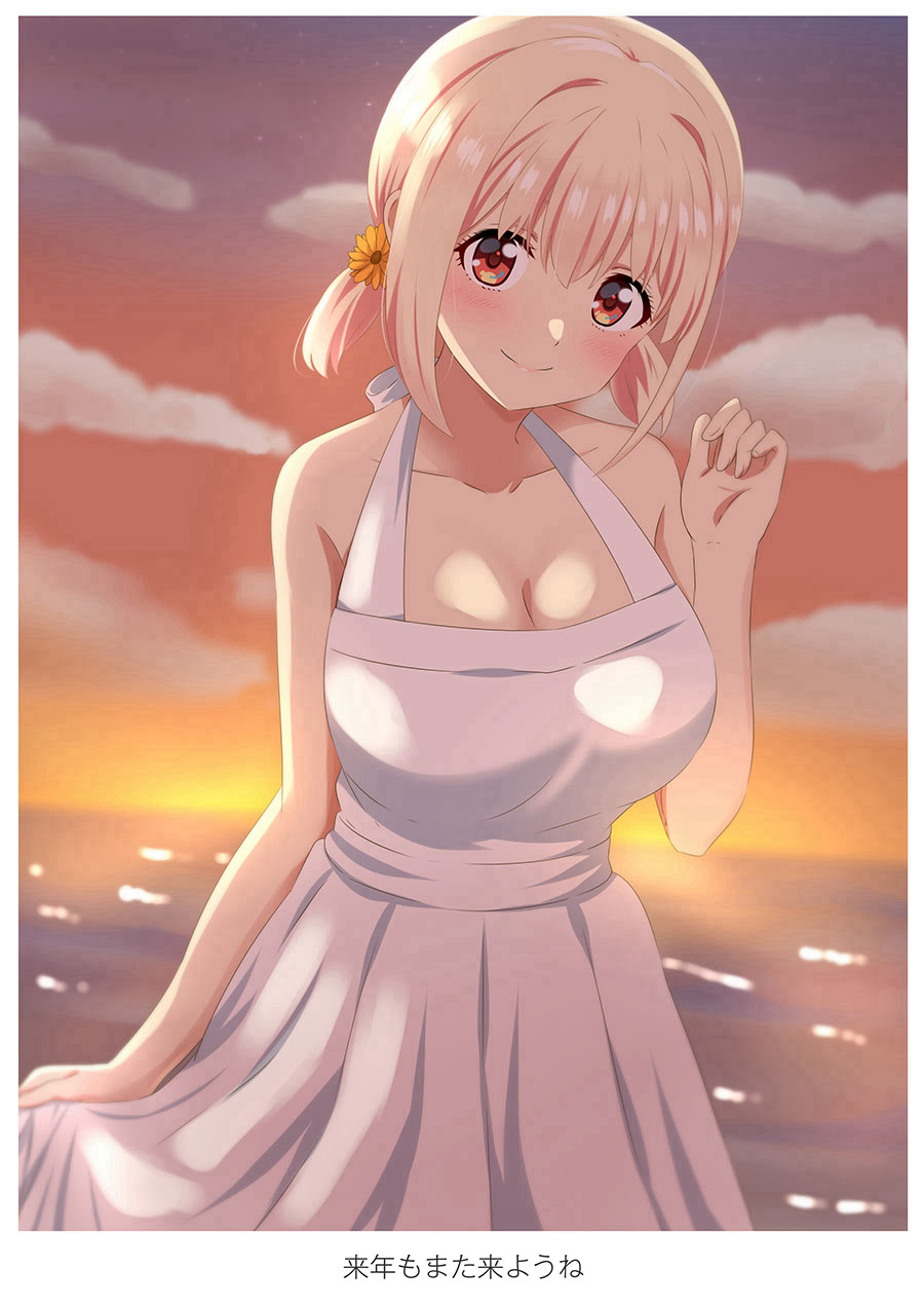 ●PIXIV● だーす/lieass page 9 full