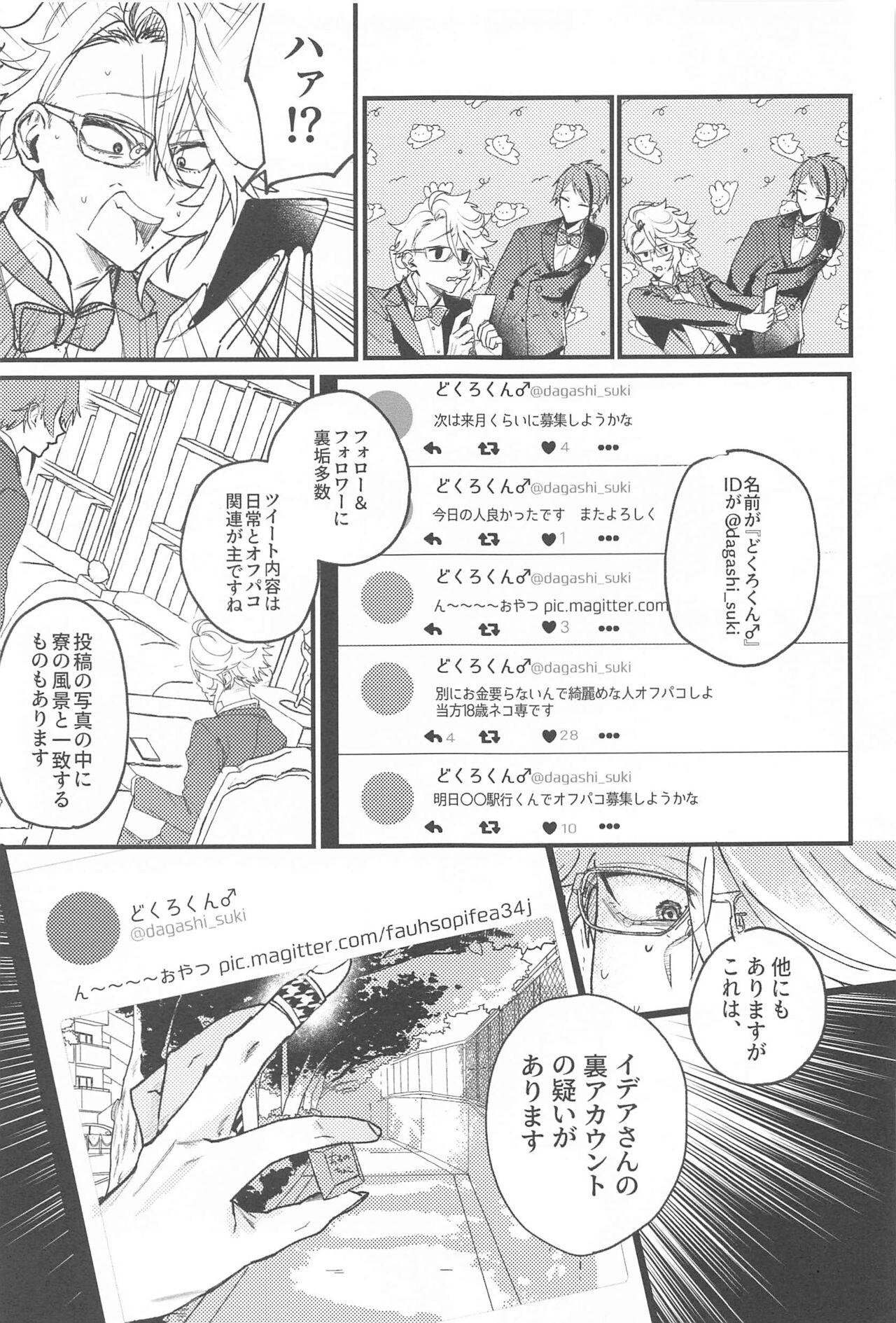 Toggle Switch page 10 full