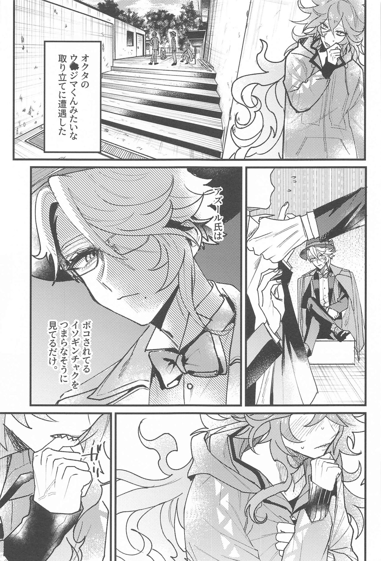 Toggle Switch page 2 full