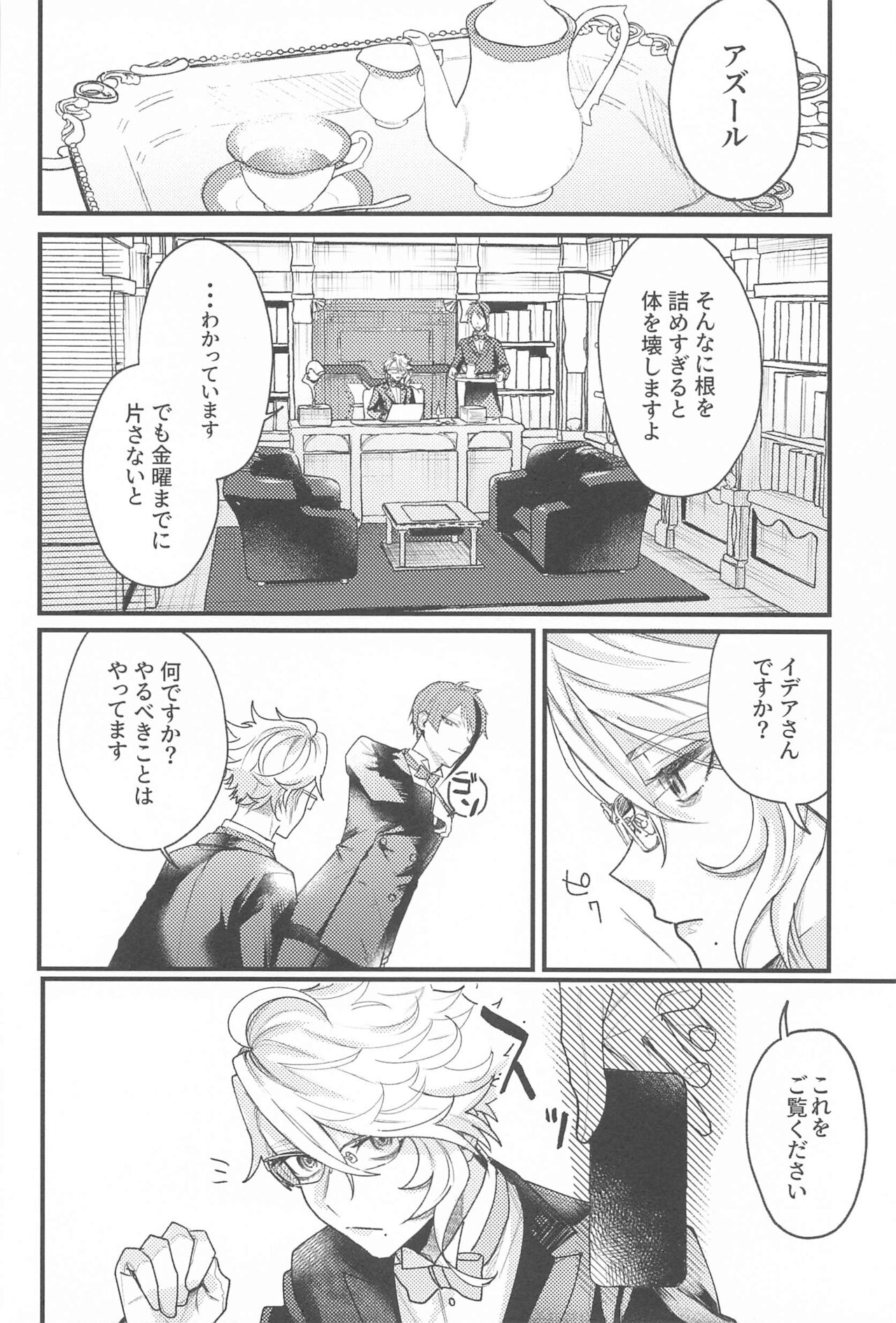 Toggle Switch page 9 full