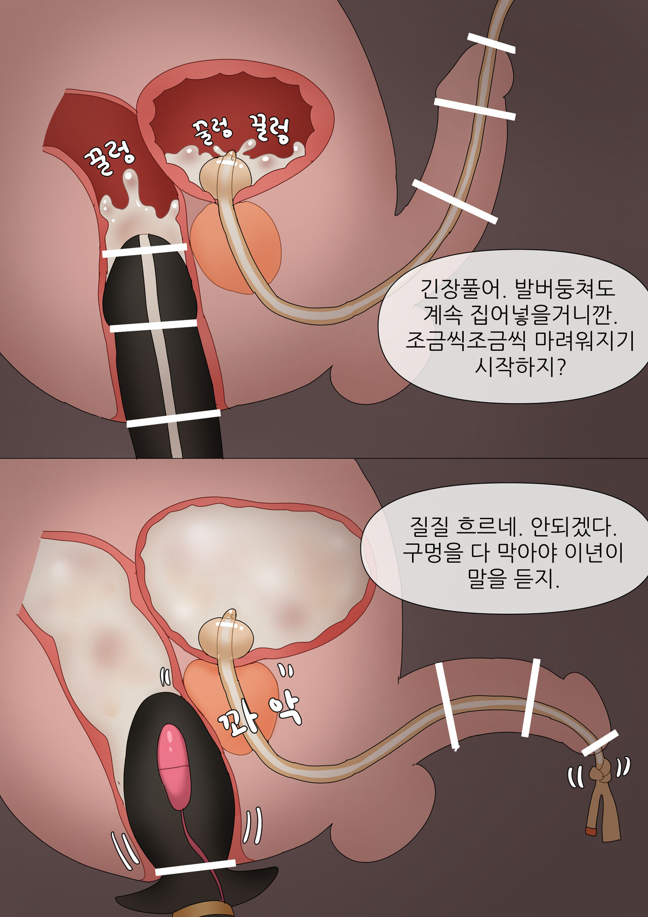 Popuka9 page 9 full