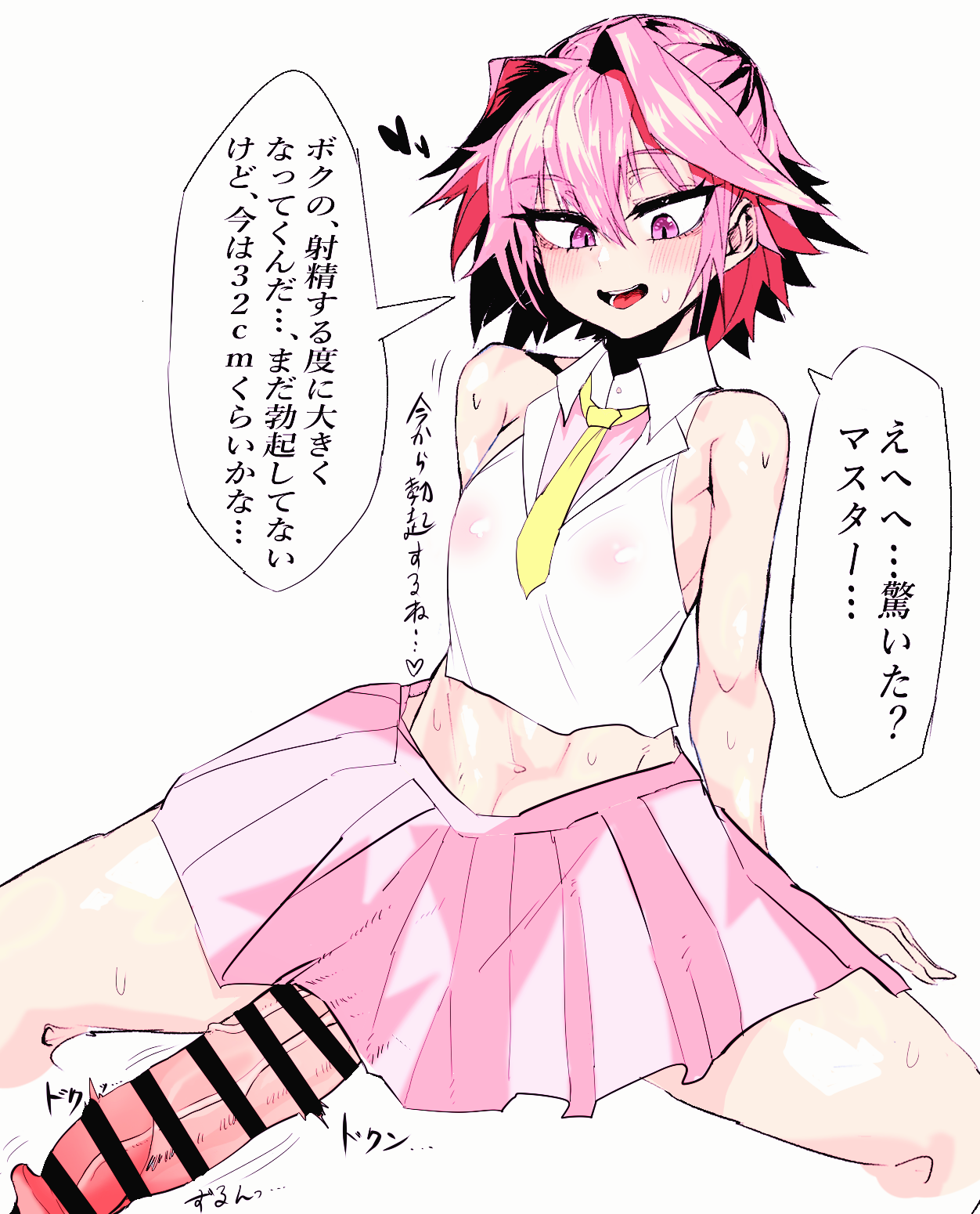 花落ラク page 6 full