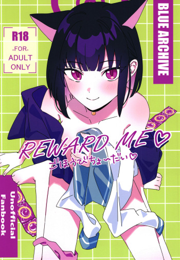 Reward Me cover