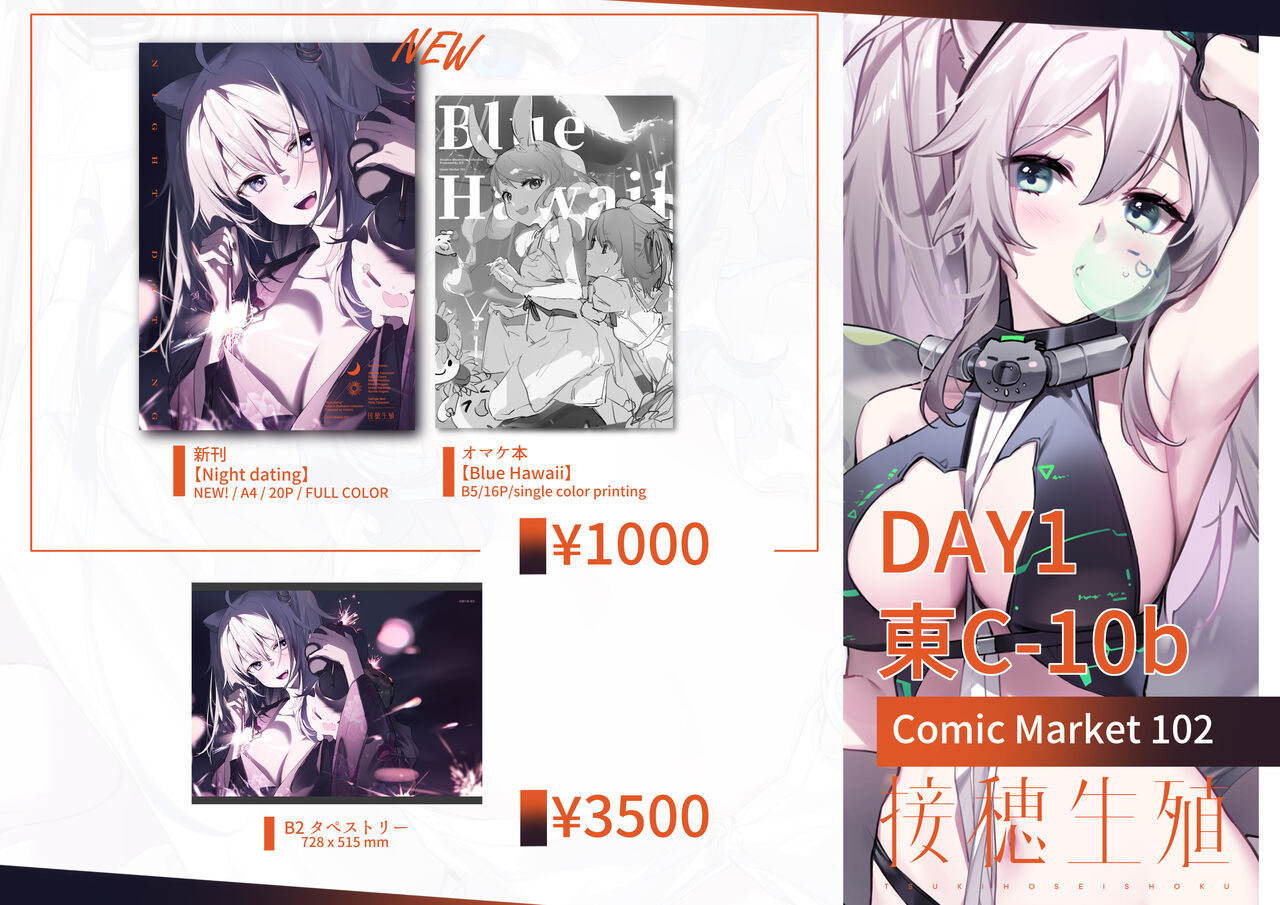 亜果 page 5 full