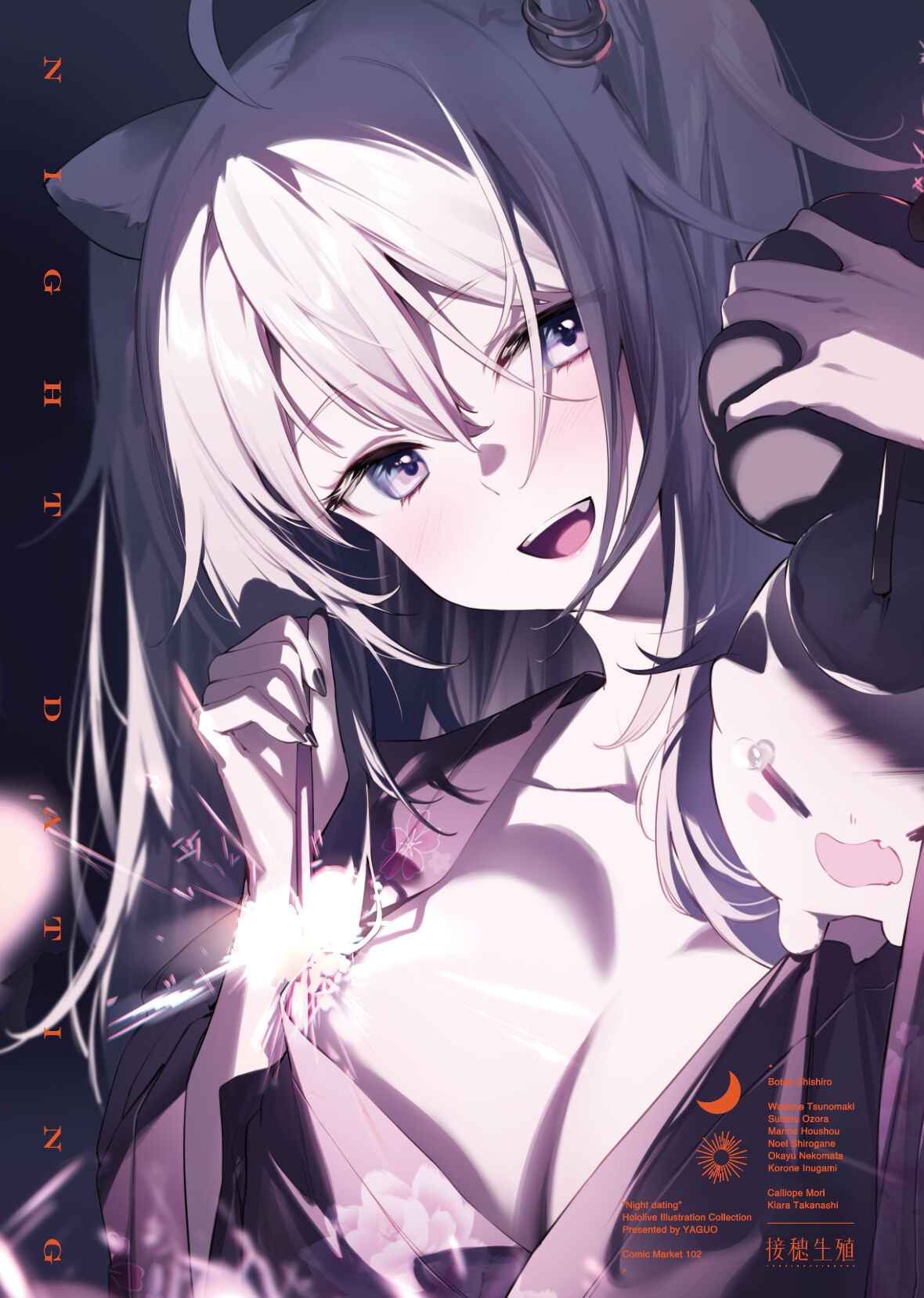 亜果 page 6 full