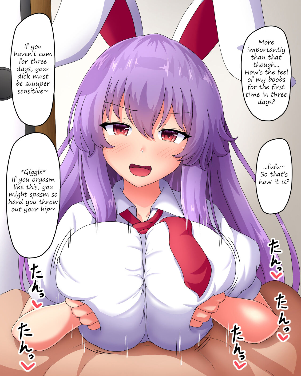 A story about getting Reisen to give you a clothed paizuri page 2 full