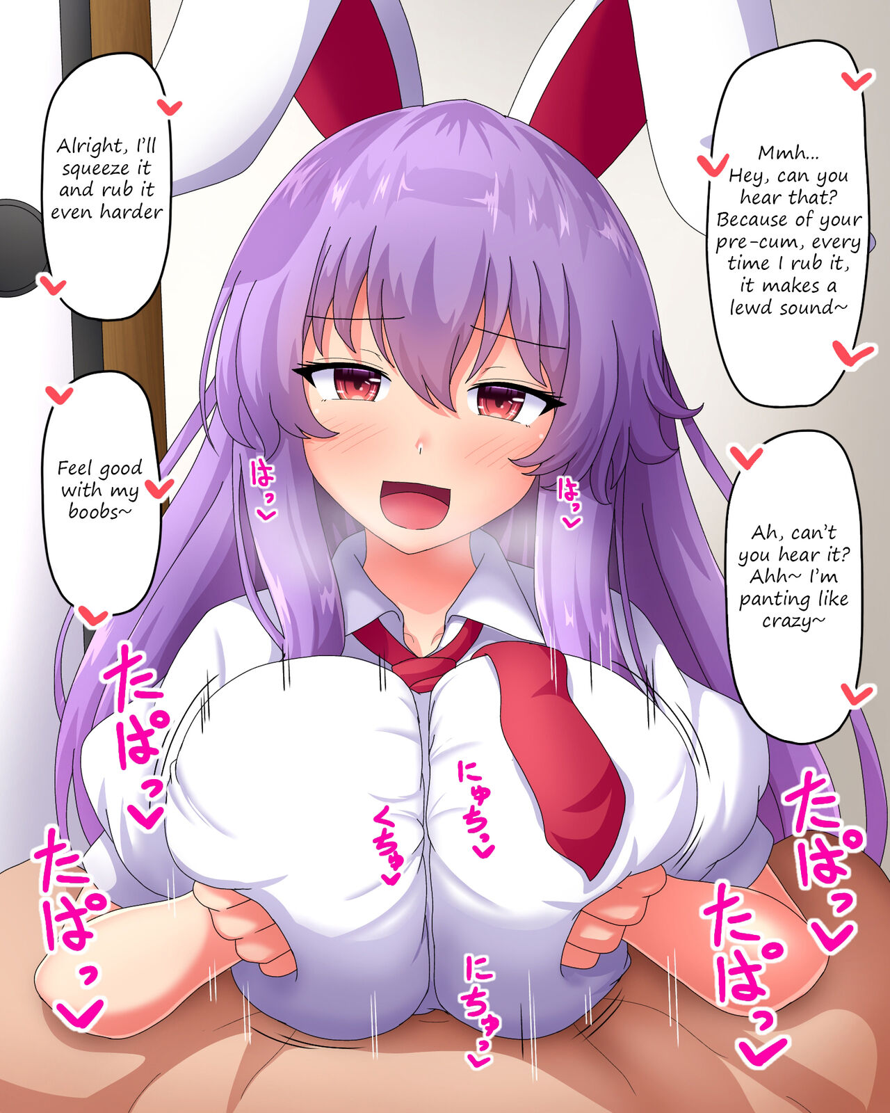 A story about getting Reisen to give you a clothed paizuri page 3 full