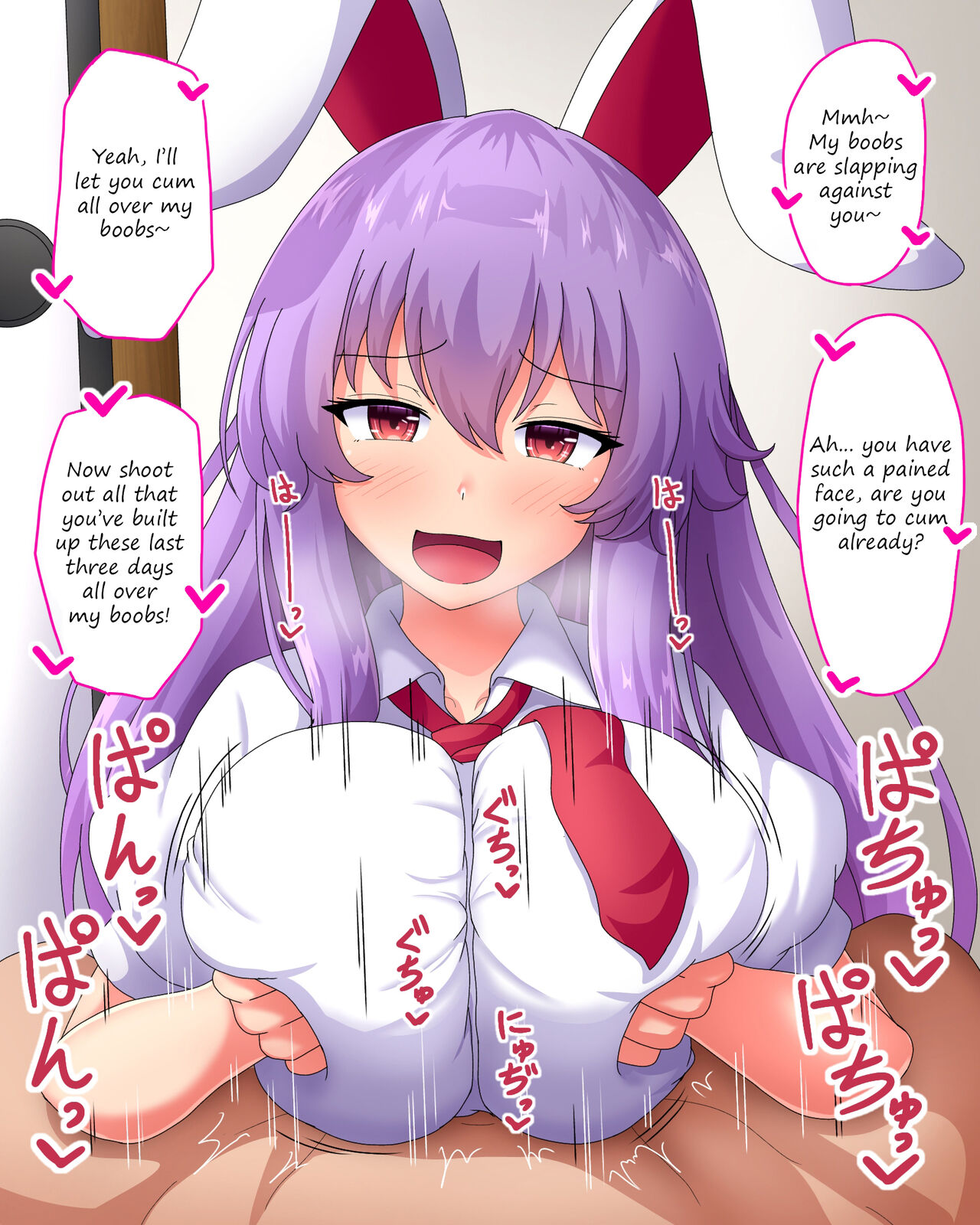 A story about getting Reisen to give you a clothed paizuri page 4 full