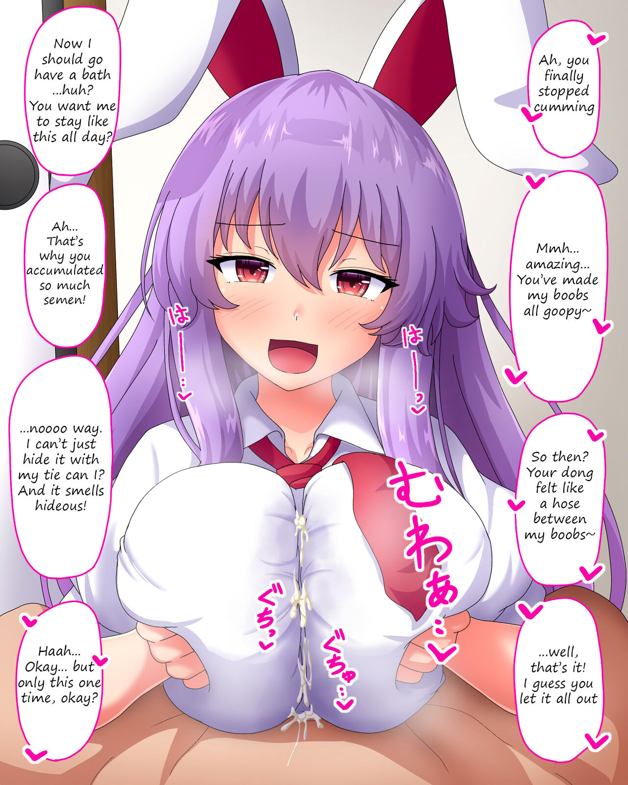 A story about getting Reisen to give you a clothed paizuri page 6 full