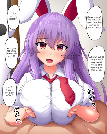 A story about getting Reisen to give you a clothed paizuri cover
