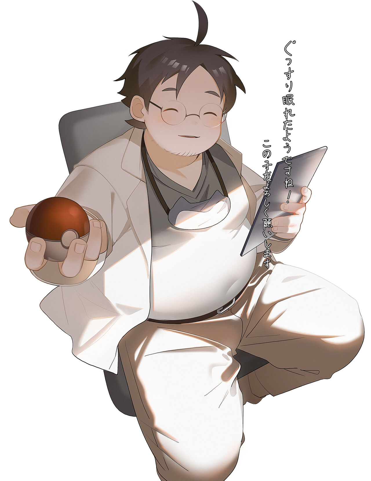 Pokémon - Neroli page 1 full