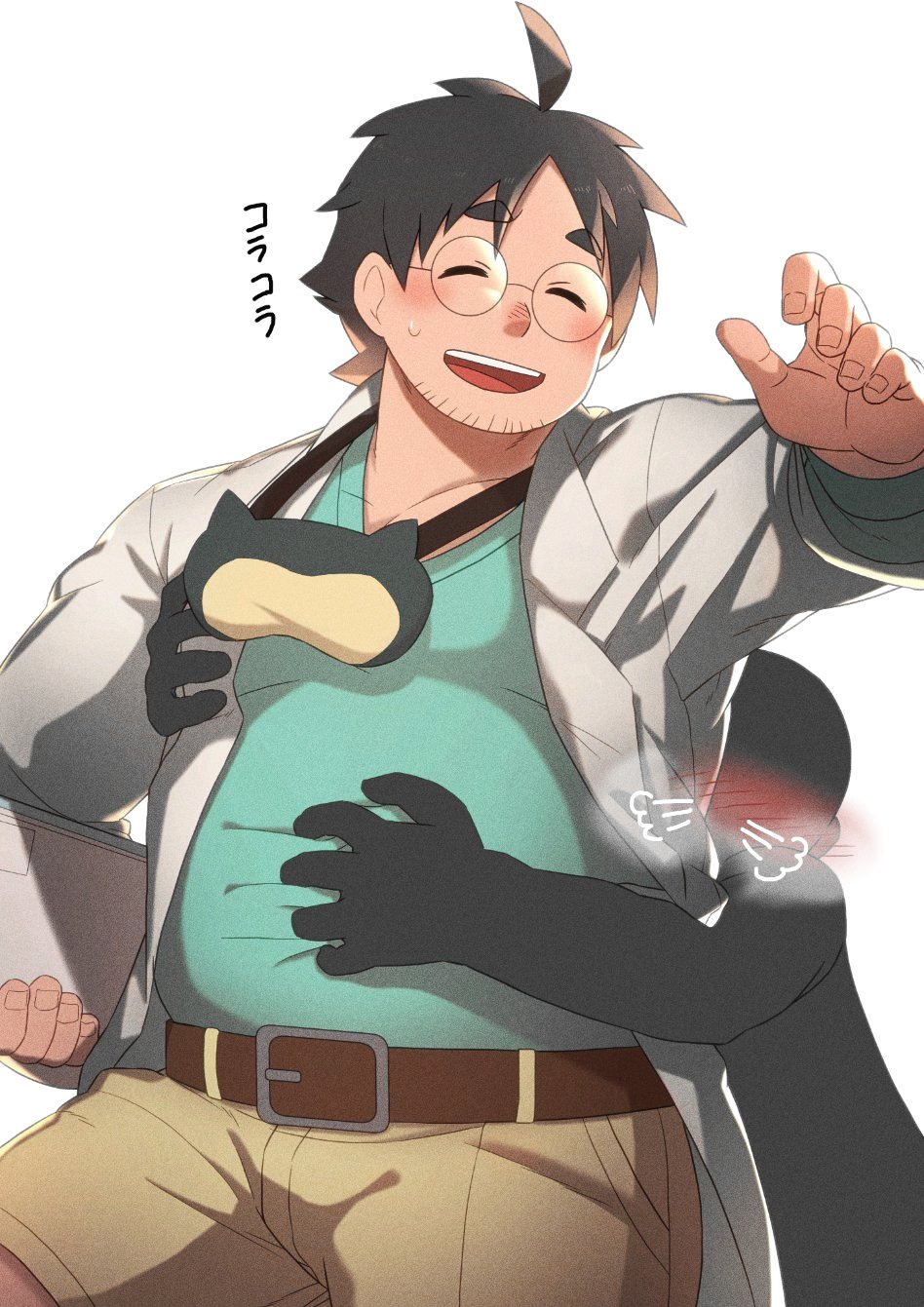 Pokémon - Neroli page 9 full