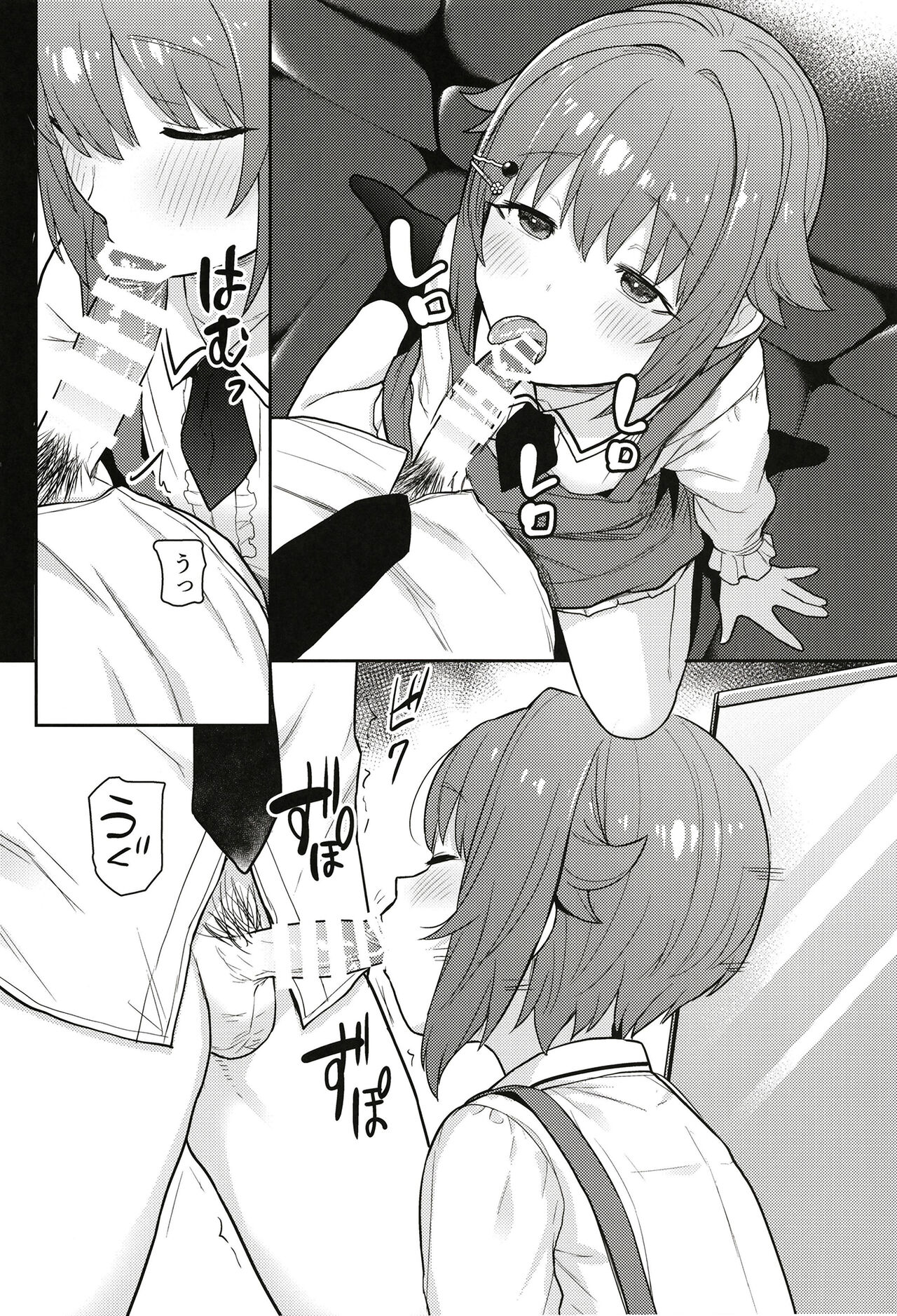 Hyonna Koto kara Sachiko ni Ecchi na Lesson o Suru Koto ni Natta page 4 full