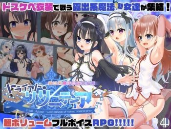 Triad Lilytear cover