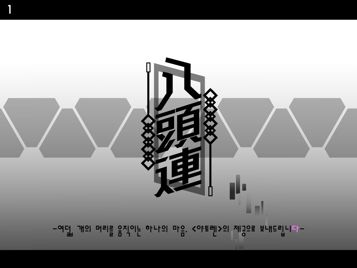 Tokukei Shikkou Tystopia 03 특형 집행 티스토피아 03 page 2 full