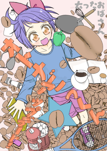 Otona Gokkun Update! cover
