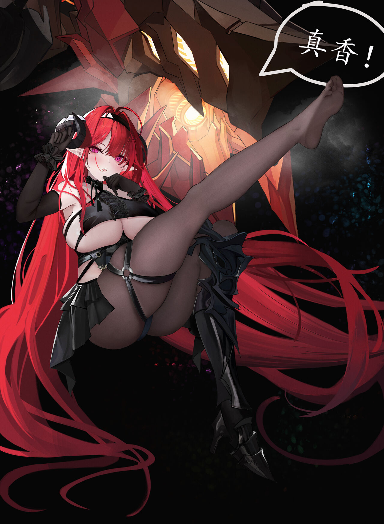 ●PIXIV● 长弓 page 3 full