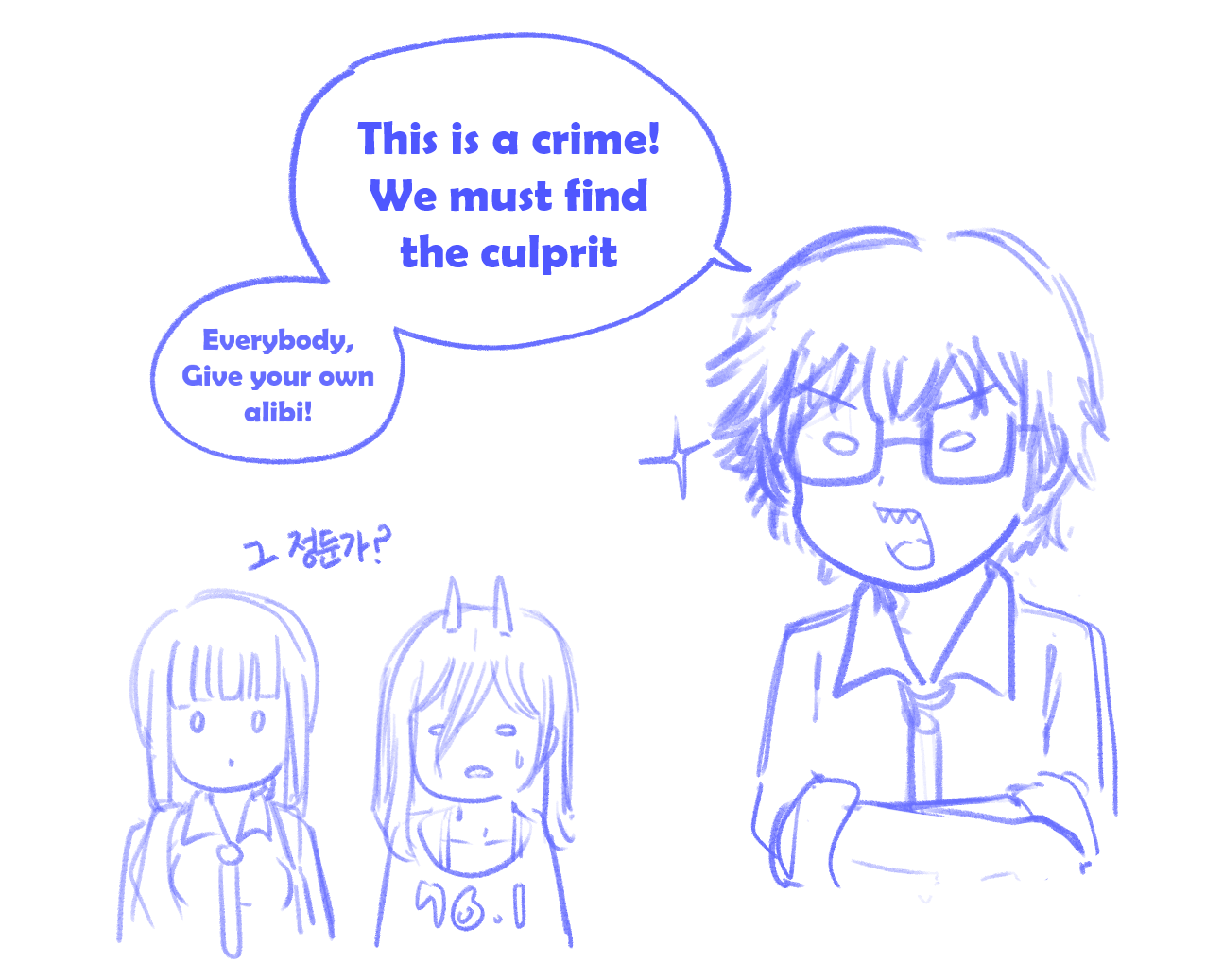 Chainsaw Man Girls Farting page 4 full