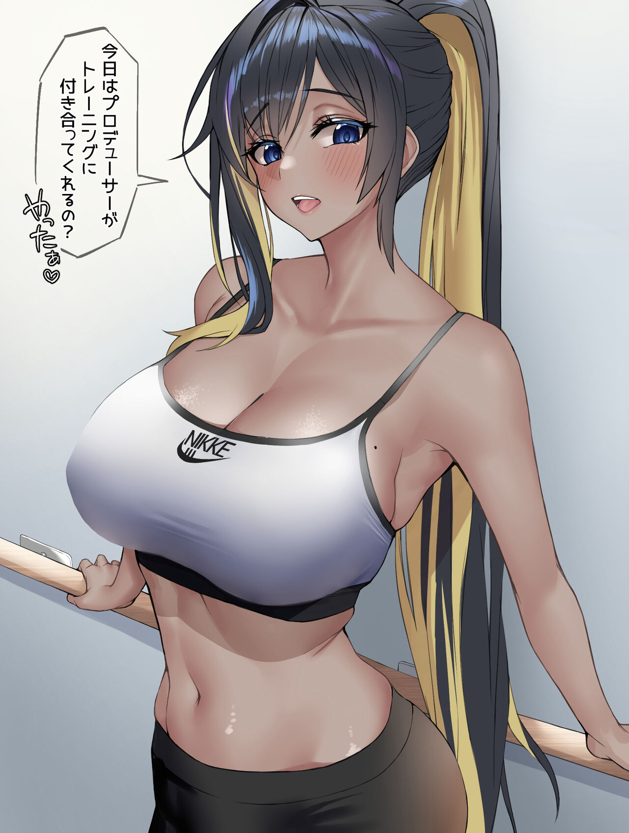 ◆FANBOX◆ からかり page 3 full