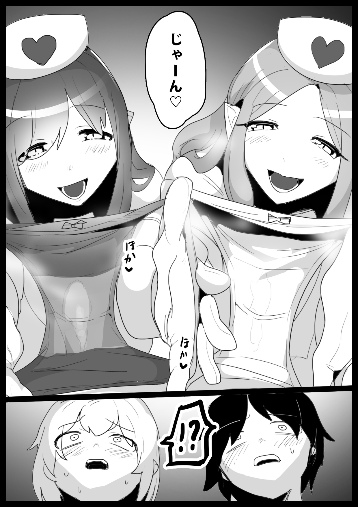 succubus page 7 full