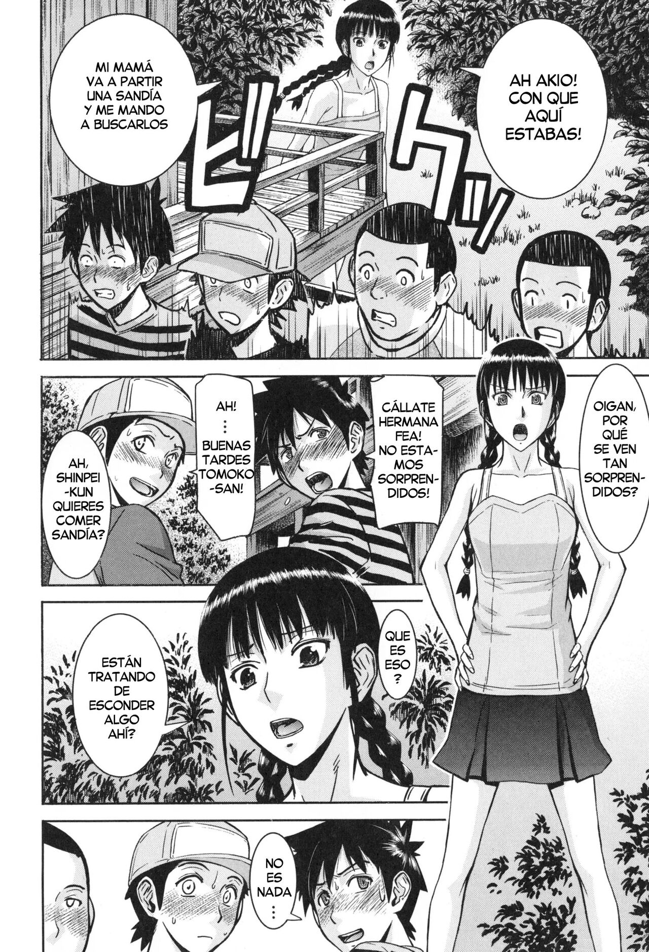 Shouwa no Semi page 4 full