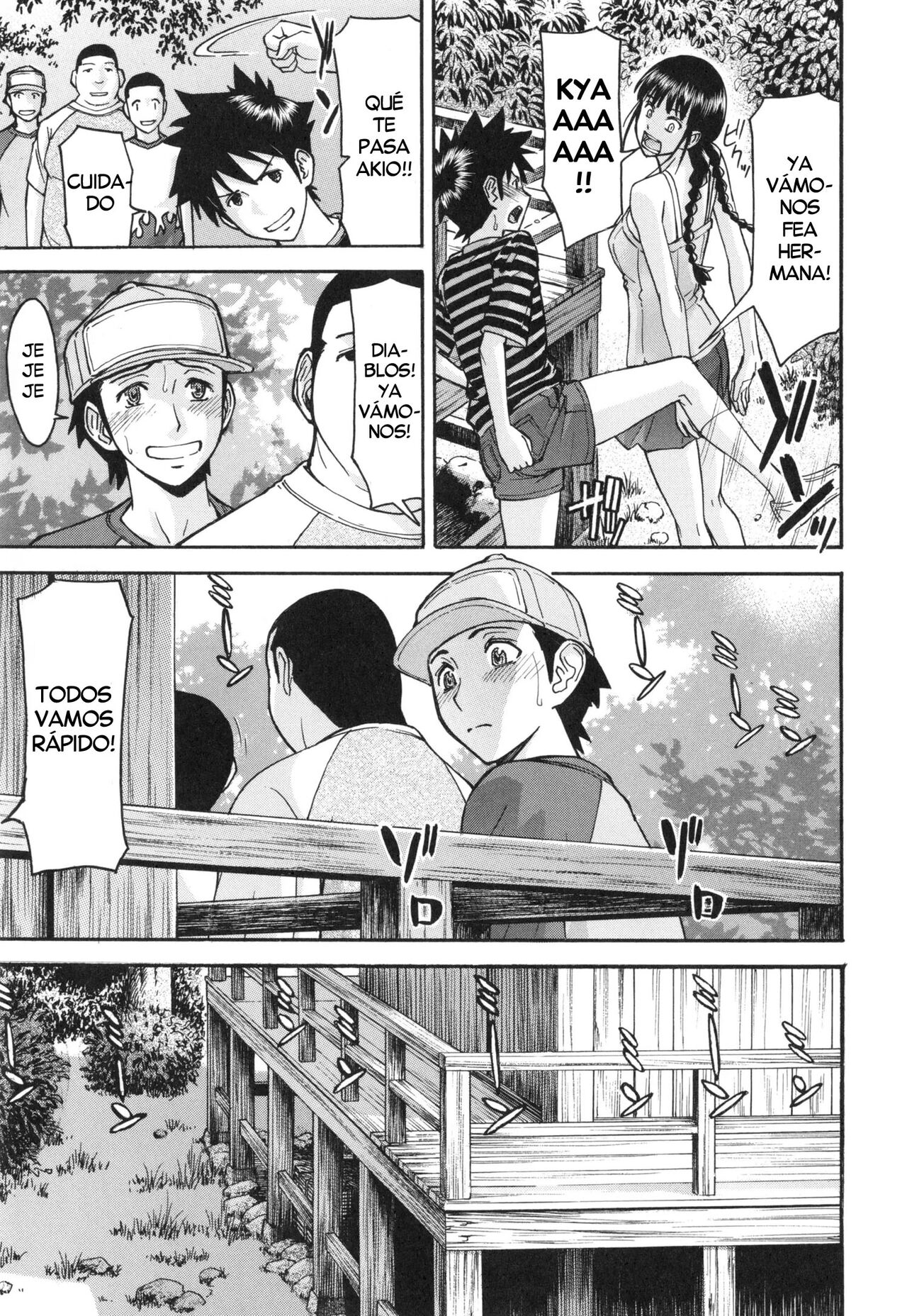 Shouwa no Semi page 5 full