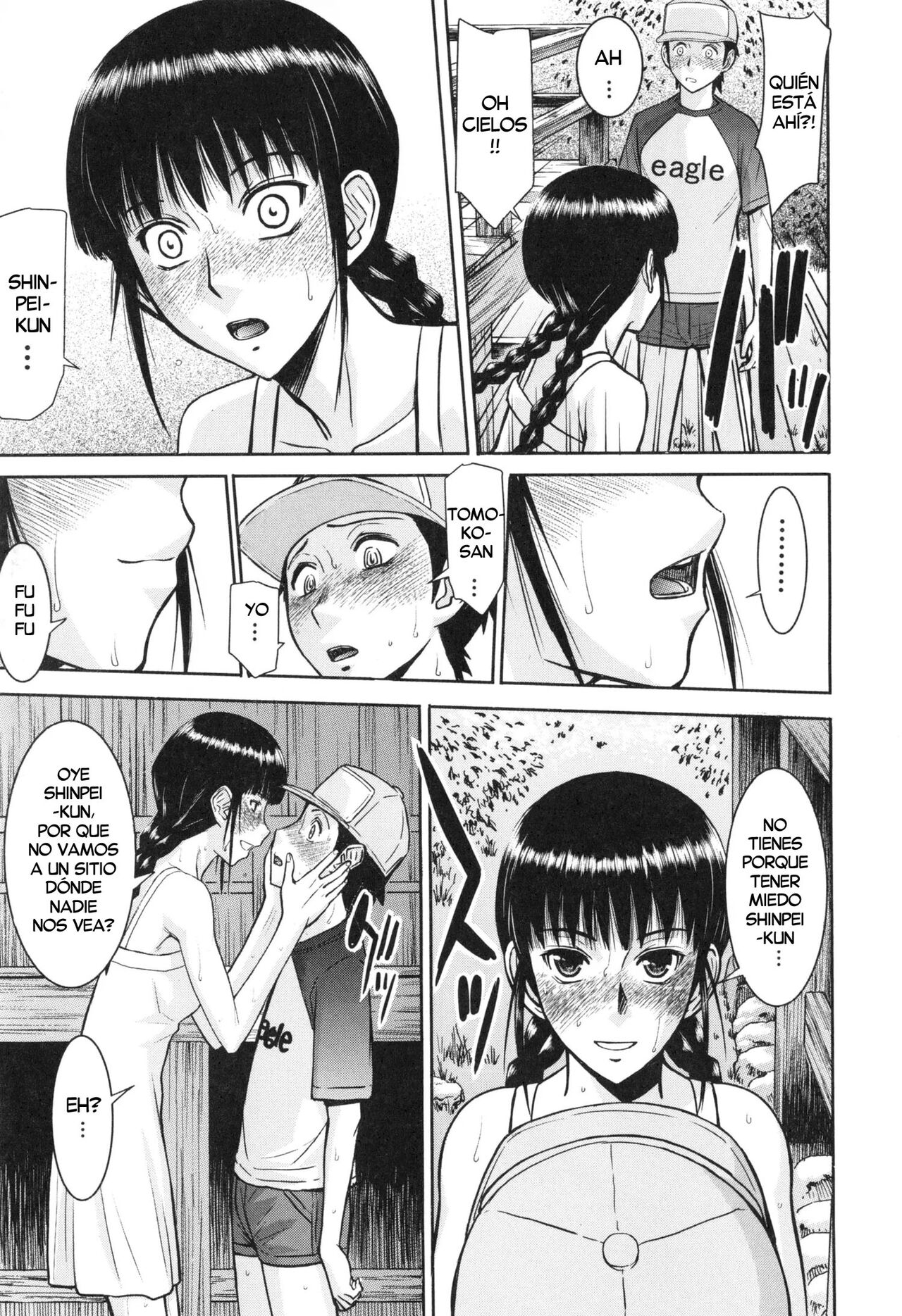 Shouwa no Semi page 9 full