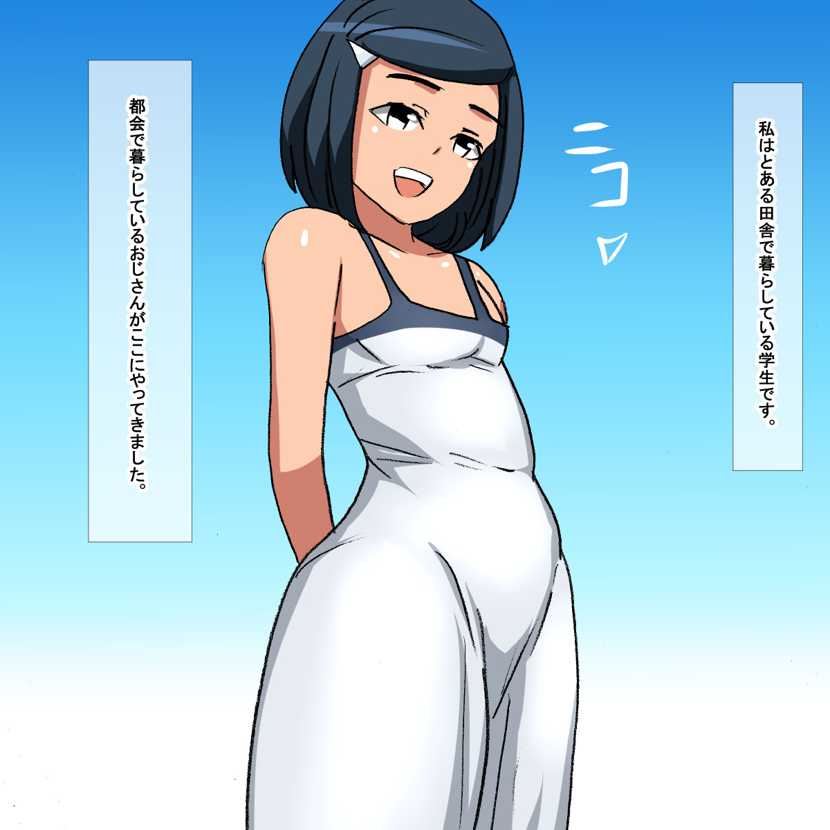 1bw Inaka no Wakai One Piece Musume page 4 full