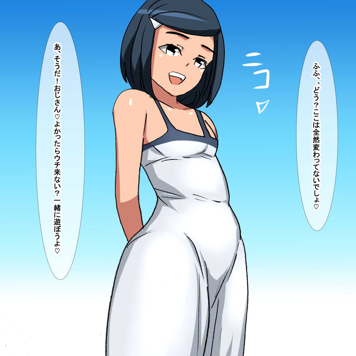 1bw Inaka no Wakai One Piece Musume page 5 full