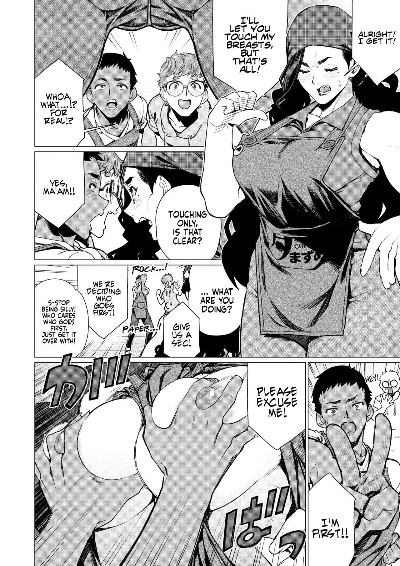 Hitoduma Kissa de juku niku Sando | Matured Meat Sandwich Special at the Married MILF Cafe page 4 full