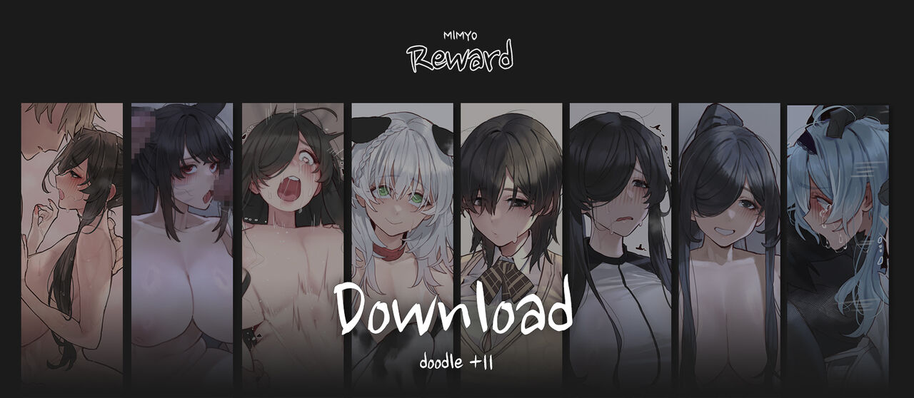 July 2023 Reward page 1 full