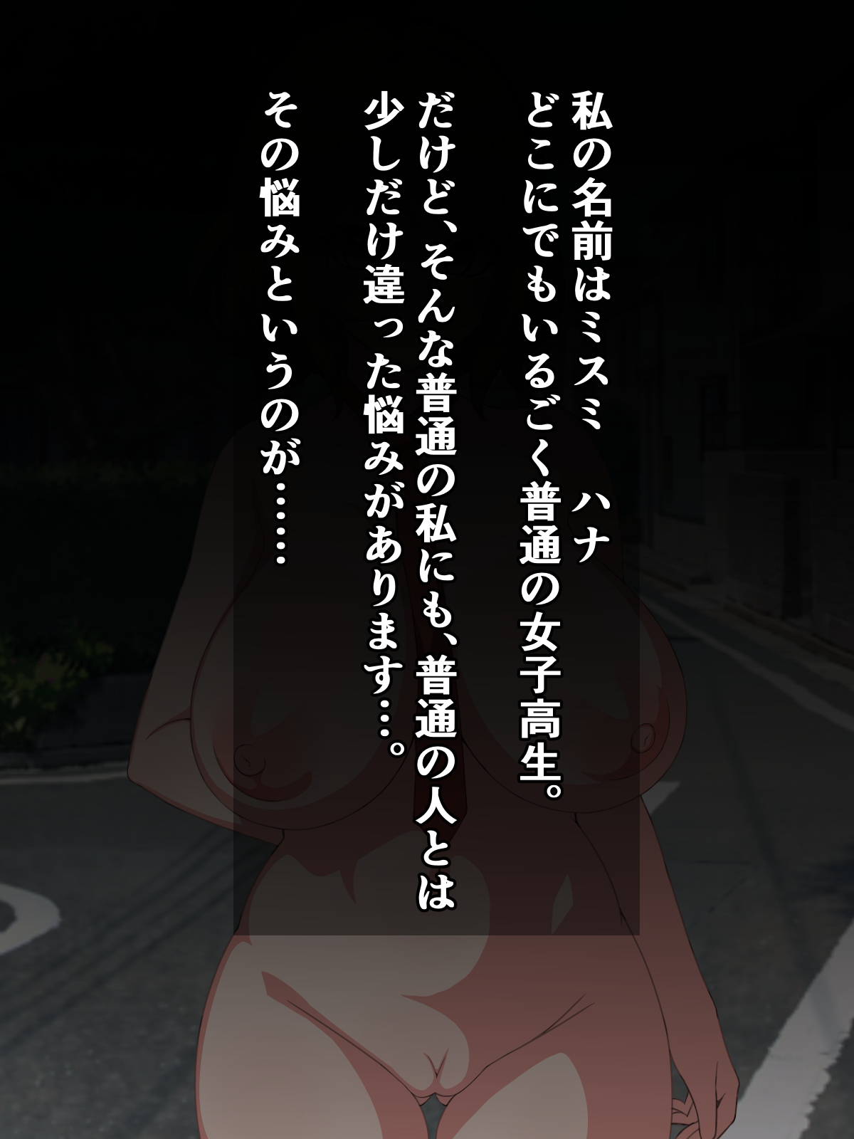 Tabun, Watashi Igai no Zen'in ga Saimin ni Kakatteru nda to Omou Nodesuga page 7 full