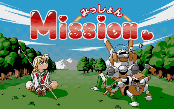 misshon cover