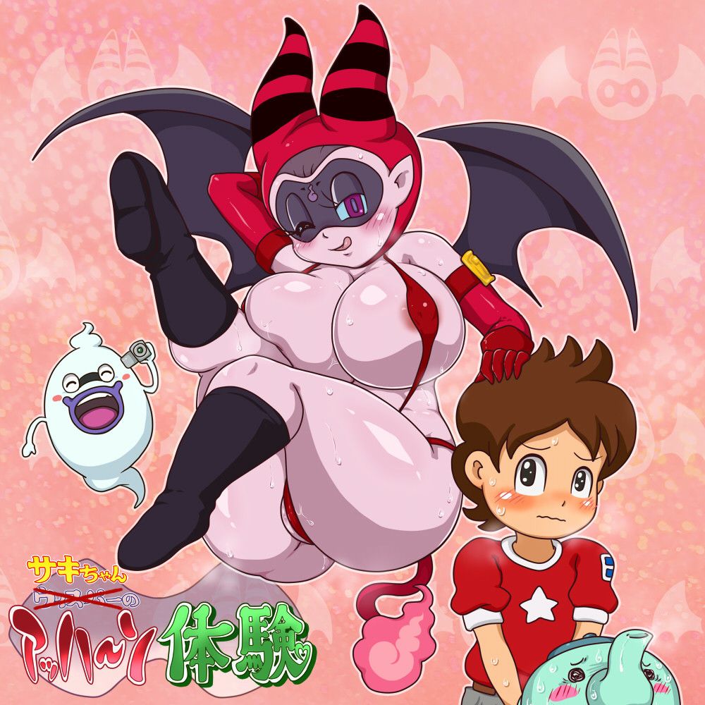 Artist  Youkai Watch collection page 9 full