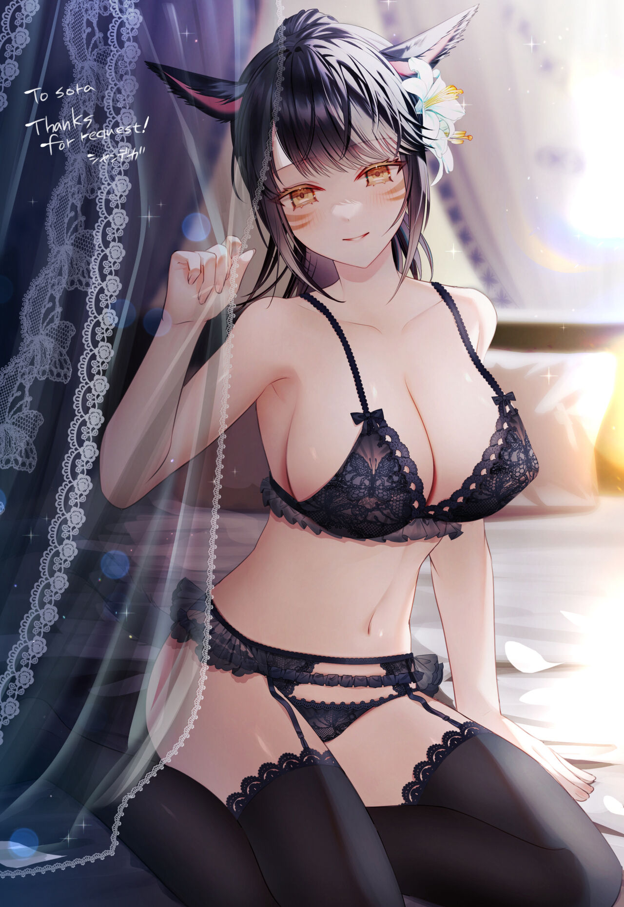 ●PIXIV● Shandega page 3 full
