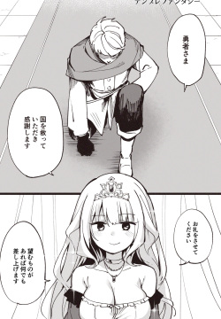 Temple Manga