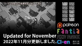 Soutaro Sasizume Nov 2022 cover