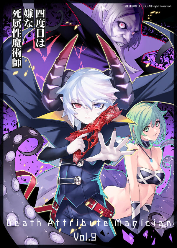 ●PIXIV● ばん! page 5 full