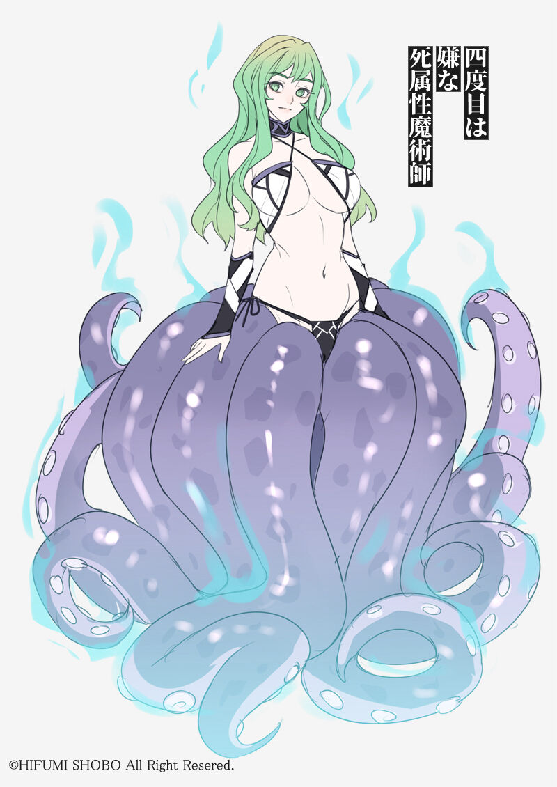●PIXIV● ばん! page 6 full