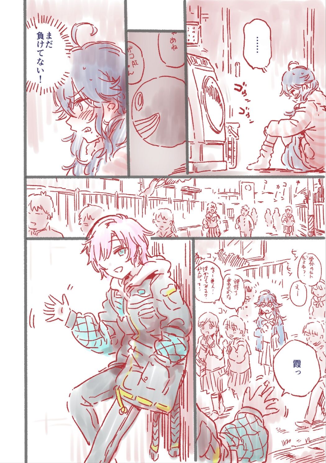 tsuyo Tsuyo Ai KSM chan rafu hon page 10 full