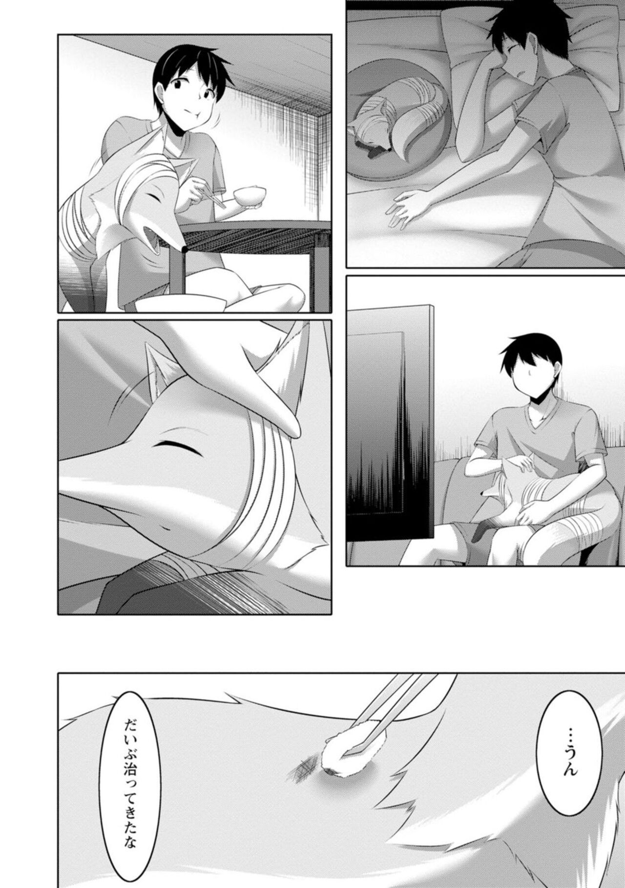 Yomeiri Yōko Wa Haramita Gari ~ Hiru Wa Shukujo De Yonaka Wa Yukajōzu ~ 1 page 8 full