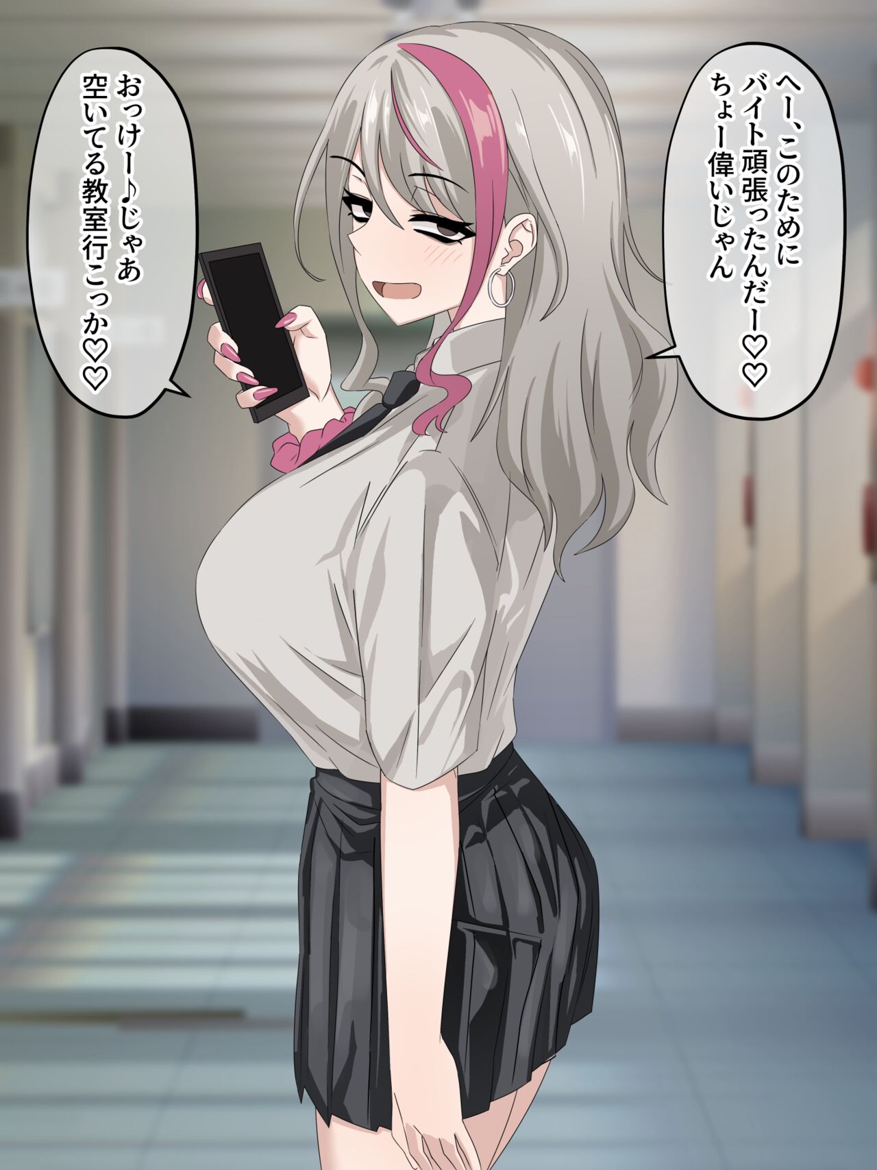 Sochin ni Yasashii Gal page 4 full