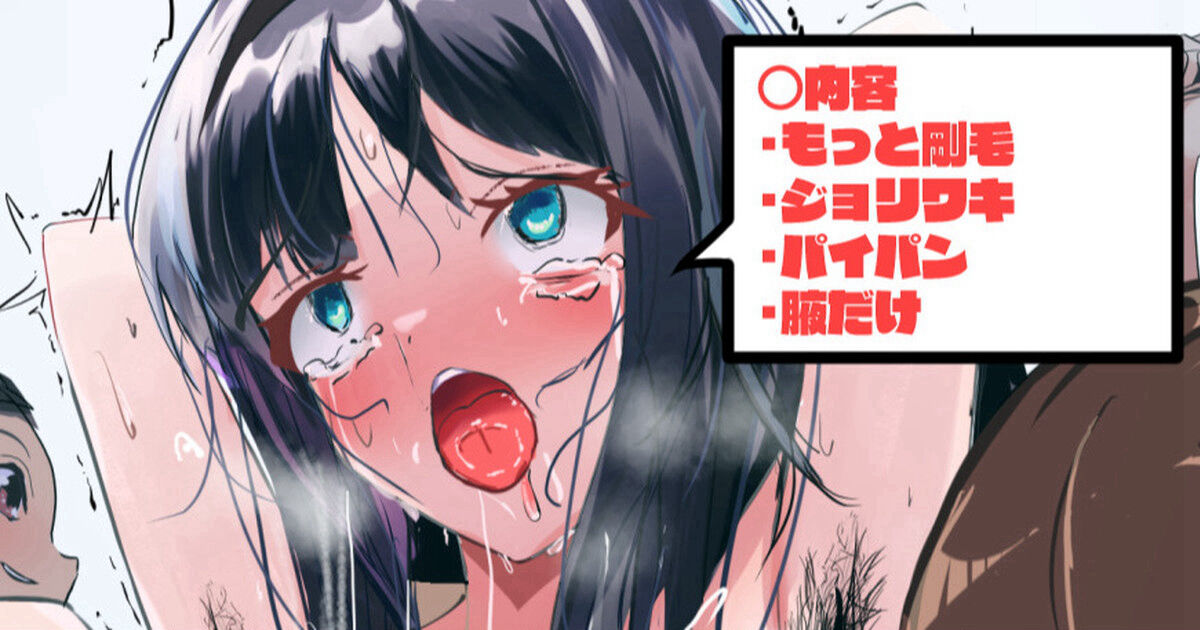 ◆FANBOX◆ みちのく page 1 full
