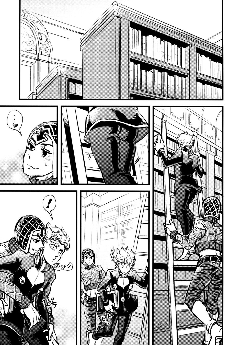 Jojo page 4 full