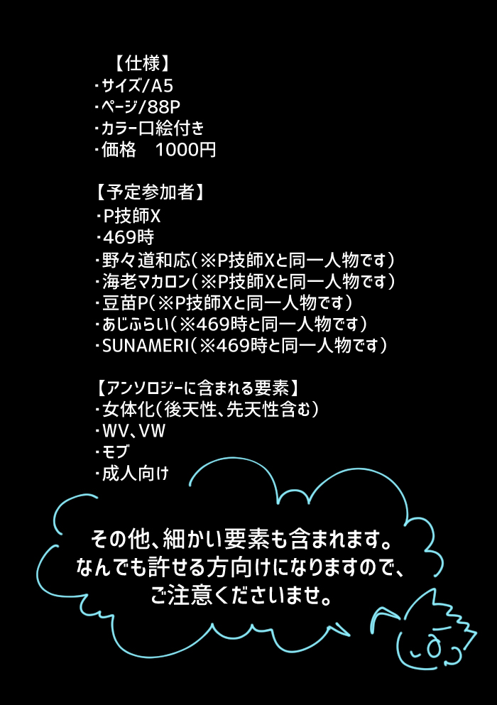 Gild the Lily page 2 full