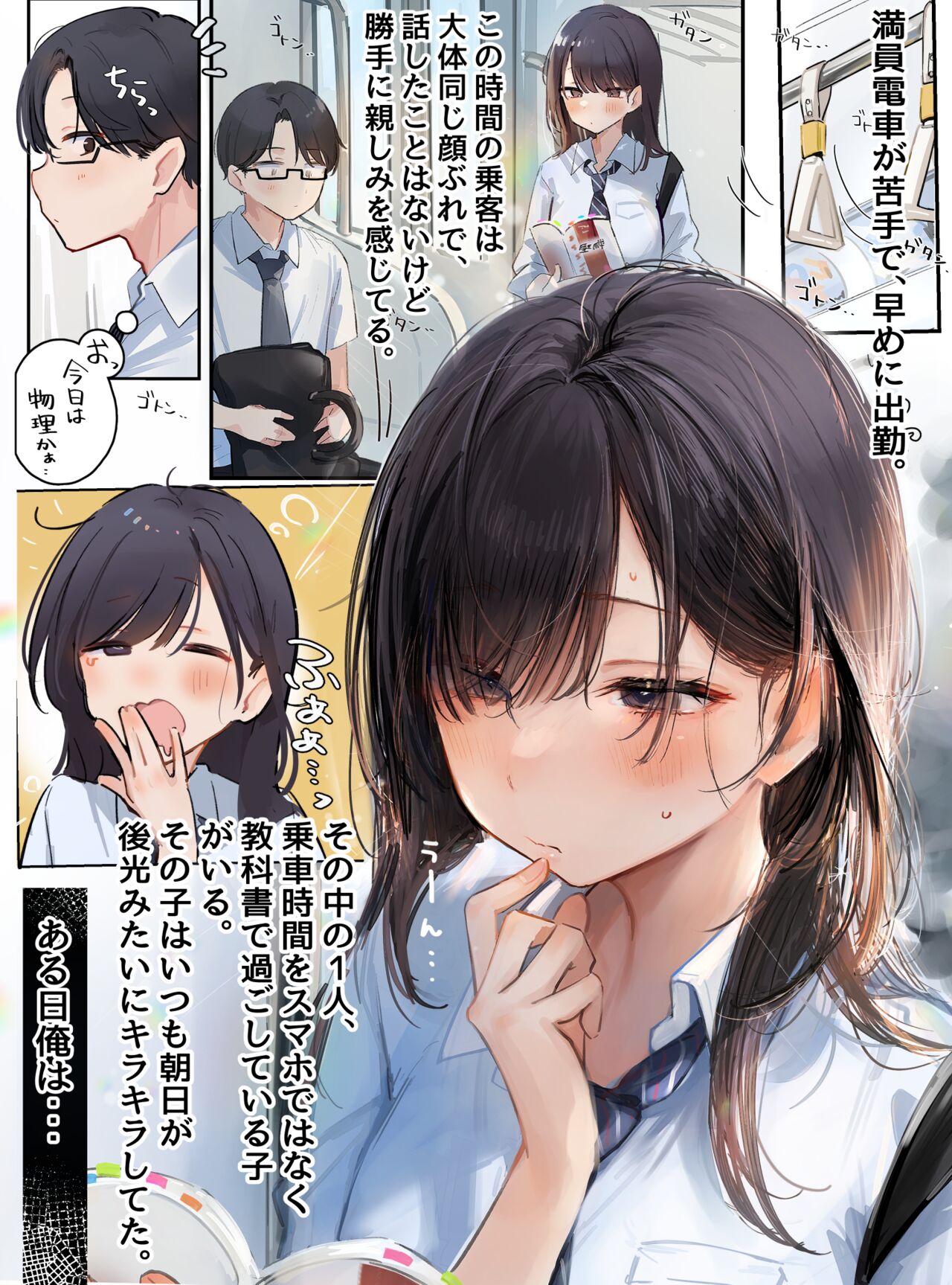 ●PIXIV● 猫麦🐟 page 2 full