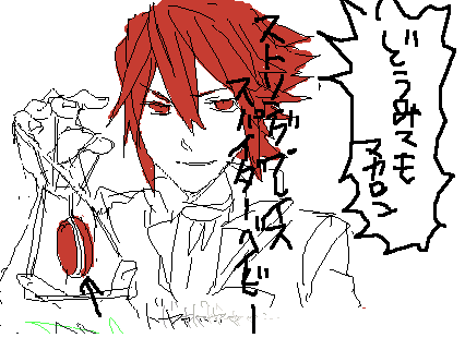 Pixiv page 8 full