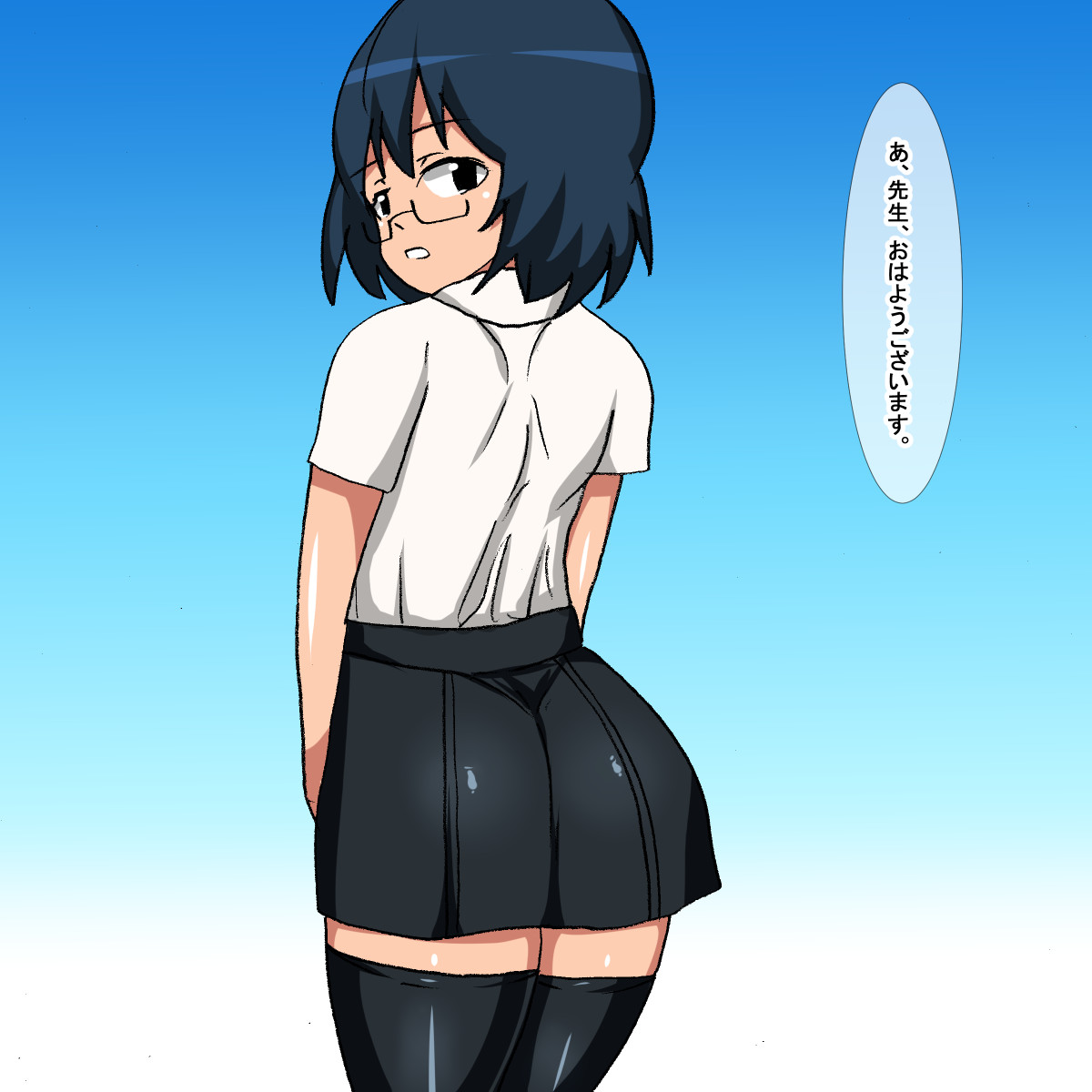 bt Megane o Kaketa Jimiko Gakusei page 3 full