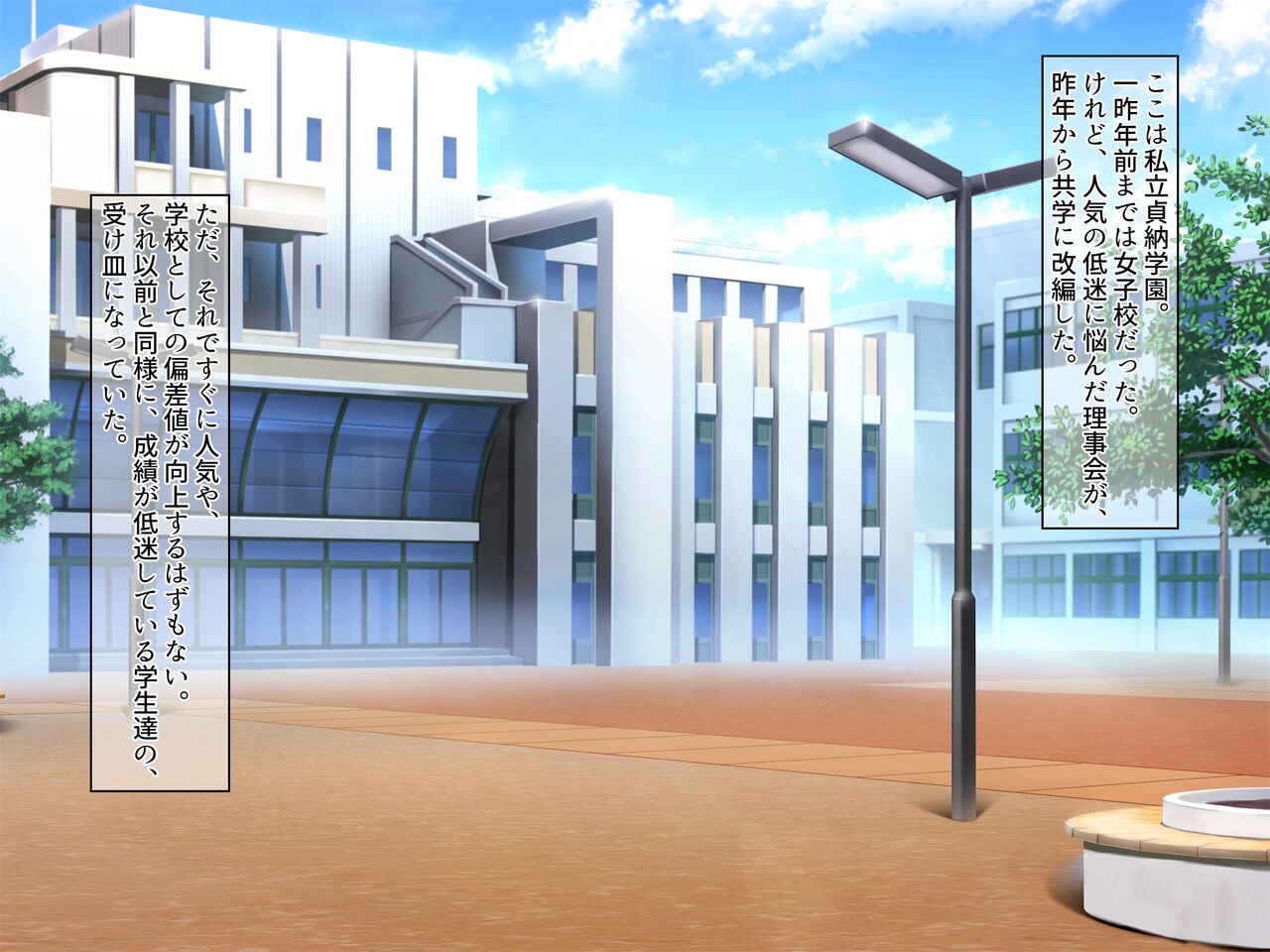Namahame Daisuki Gal Bitch Bakari no Teisou Kannen Ketsuraku Seitokai!! Dosukebe Kousoku ni Ihan suru Seito wa Hatsujou Manko de Seishidou!! page 2 full